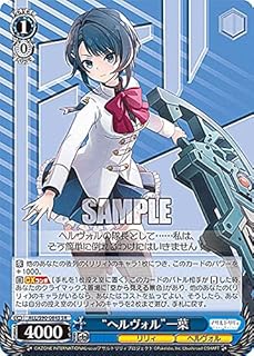 card560587-series432572-rarity557104