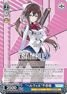 card560463-series432572-rarity557104