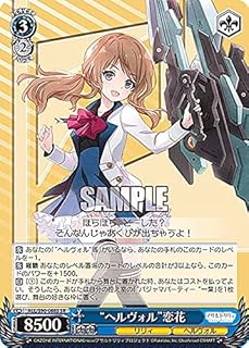 card560595-series432572-rarity557104