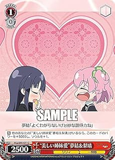 card560616-series432572-rarity557243