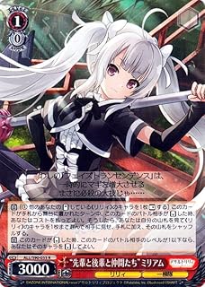 card560638-series432572-rarity557285