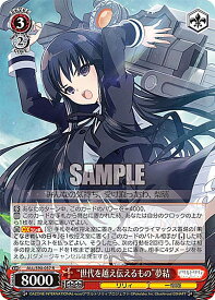 card560642-series432572-rarity557285