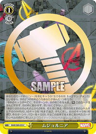 card560824-series432753-rarity557243