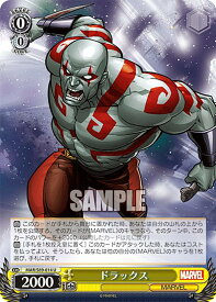 card560857-series432753-rarity557246