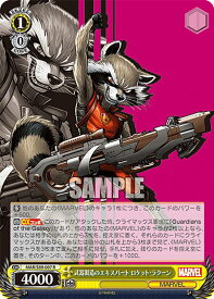 card560893-series432753-rarity557285