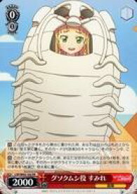 card560898-series432968-rarity557136