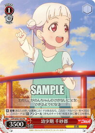 card560899-series432968-rarity557136