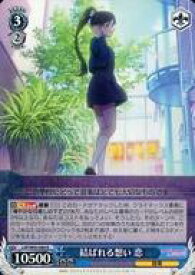 card560925-series432968-rarity557285