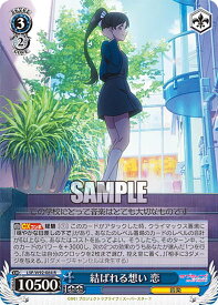 card560925-series432968-rarity557285