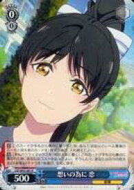 card560969-series432968-rarity557285