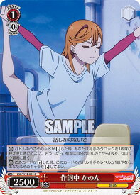 card561003-series432968-rarity557243