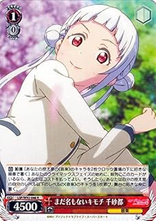 card561026-series432968-rarity557285