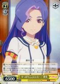 card561036-series432968-rarity557246