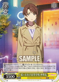 card561044-series432968-rarity557243