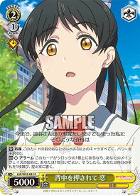 card561048-series432968-rarity557243