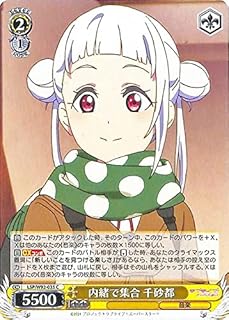 card561050-series432968-rarity557243