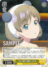 card561063-series432968-rarity557104