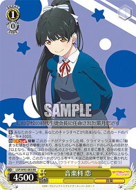 card561100-series432968-rarity557275