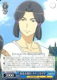 card561120-series433148-rarity557246