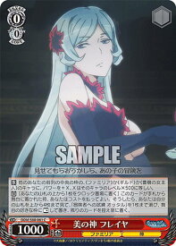 card561135-series433148-rarity557243