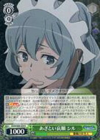 card561191-series433148-rarity557285