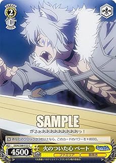 card561230-series433148-rarity557243