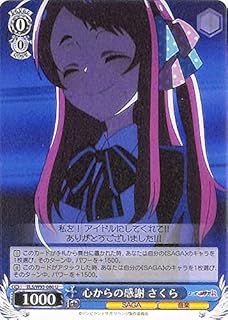 card561273-series433303-rarity557246