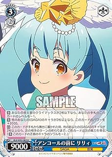 card561278-series433303-rarity557246