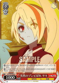 card561296-series433303-rarity557243