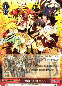 card561302-series433303-rarity557285