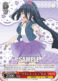 card561339-series433303-rarity557285