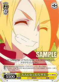 card561344-series433303-rarity557243