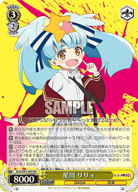 card561374-series433303-rarity557275