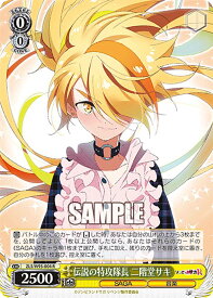 card561376-series433303-rarity557285