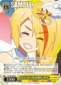 card561385-series433303-rarity557246