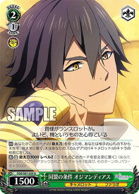 card561522-series433513-rarity557246