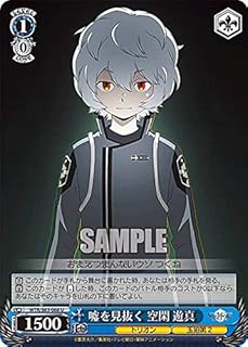 card561747-series433780-rarity557246