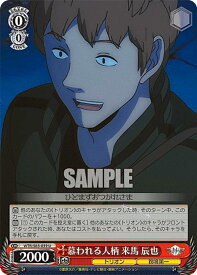 card561754-series433780-rarity557246