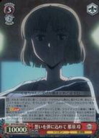 card561785-series433780-rarity557104