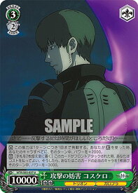 card561819-series433780-rarity557246