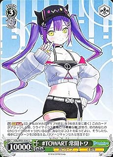 card562300-series434115-rarity557246