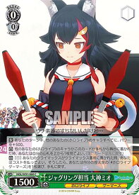 card562308-series434115-rarity557243