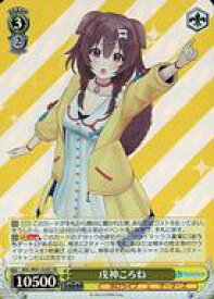 card562378-series434115-rarity557104