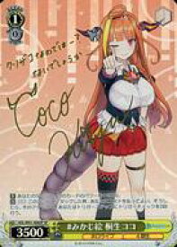 card562400-series434115-rarity557067