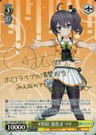 card562406-series434115-rarity557067