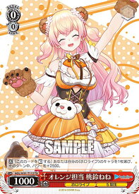 card562454-series434486-rarity557066