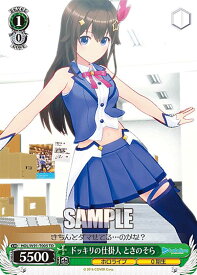 card562650-series434720-rarity557066