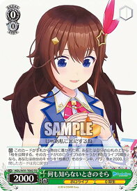 card562694-series434720-rarity557066