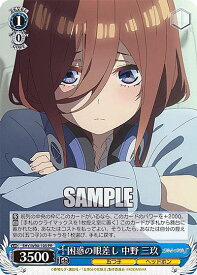 card562712-series434795-rarity557136