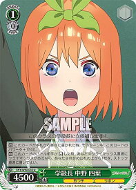 card562822-series434795-rarity557246